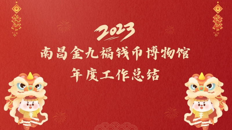 微信截图_20240105122153.png