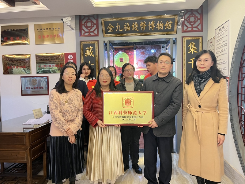 微信图片_202303041322416.jpg