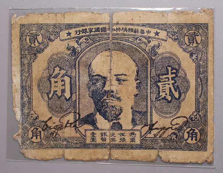 古銭　中国ソビエト共和国　2角銀貨 古銭 中国ソビエト共和国 2角銀貨 - メルカリ